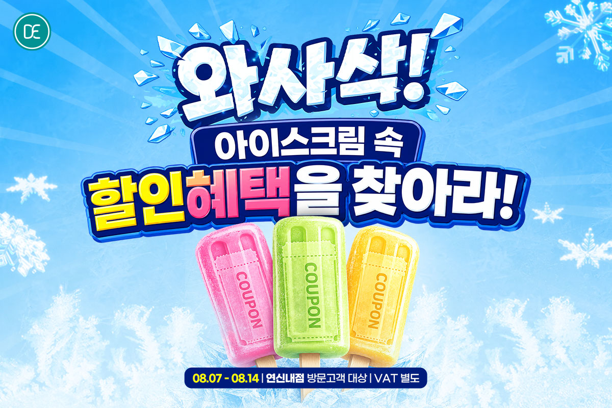 팝업