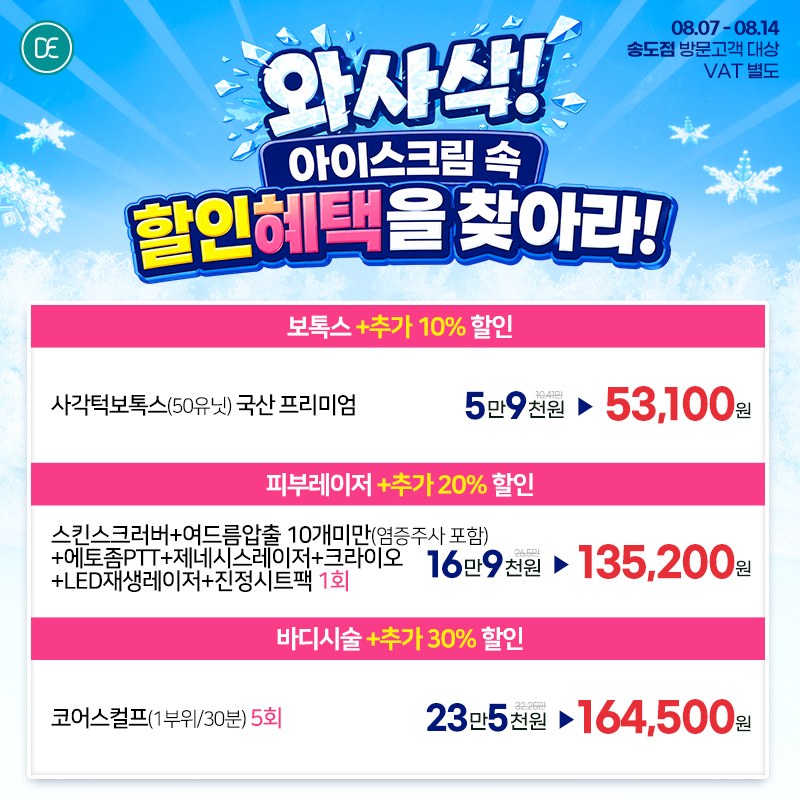 팝