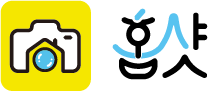 홈샷