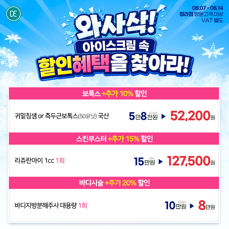 팝업