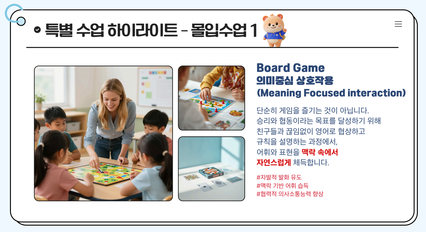 케플러 주니어연수 공식 안내 자료 13, 2026년 8월 7일 등록