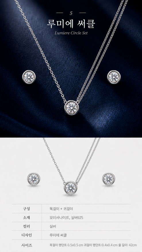 Rubov Jewelry