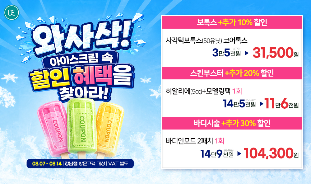팝업
