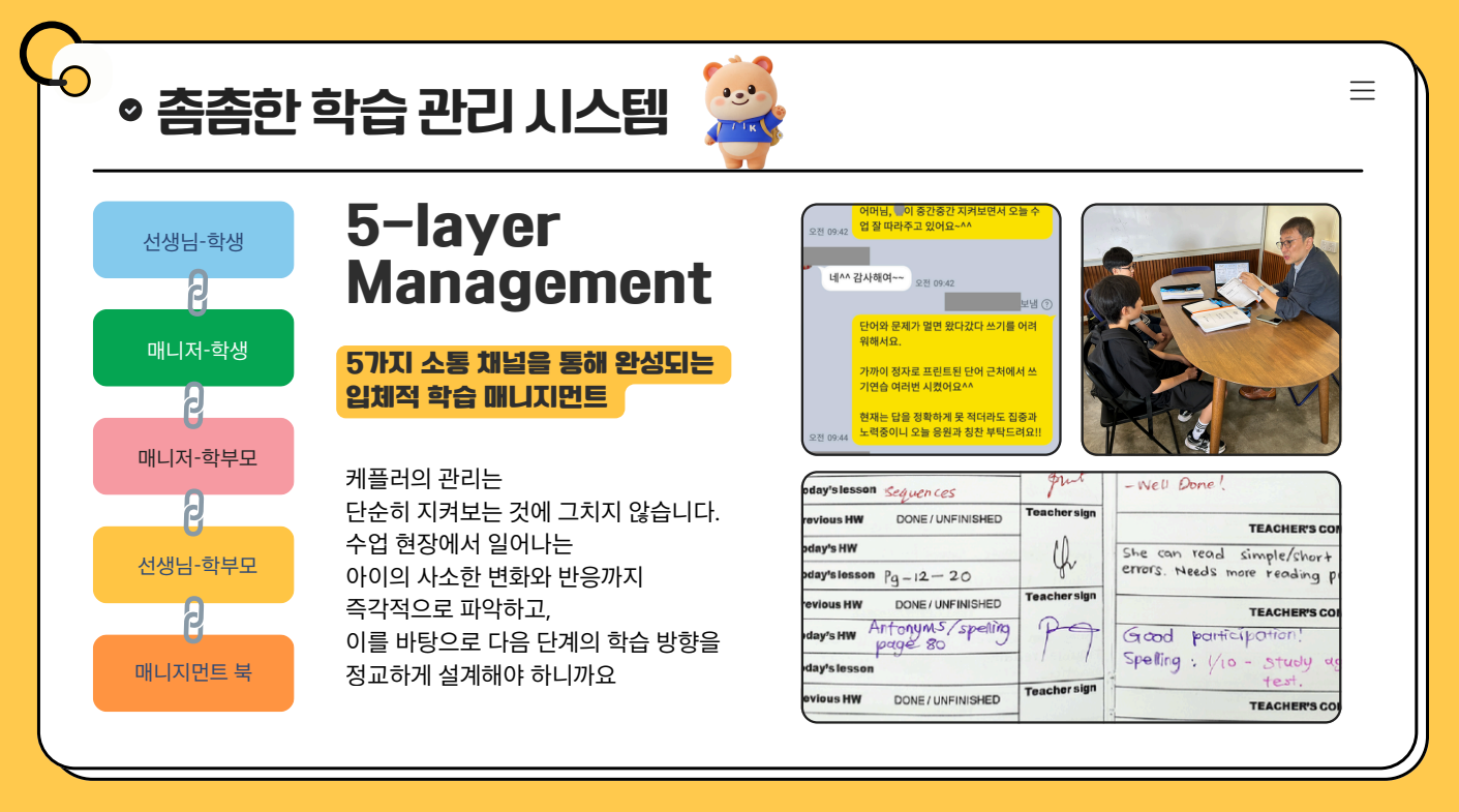 케플러 주니어연수 공식 안내 자료 19, 2026년 8월 7일 등록