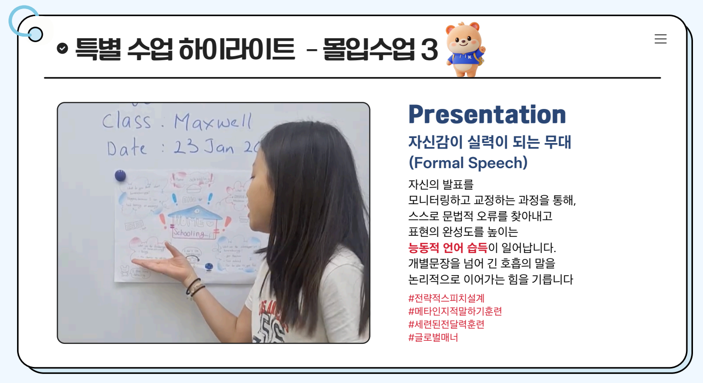 케플러 주니어연수 공식 안내 자료 15, 2026년 8월 7일 등록