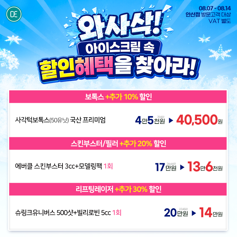팝업
