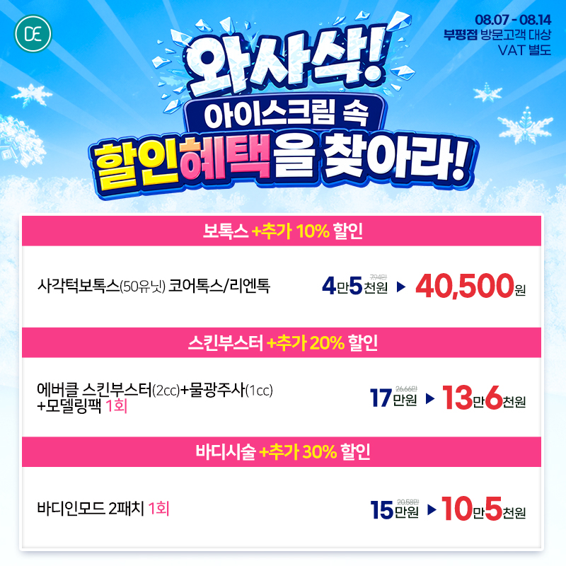 팝업