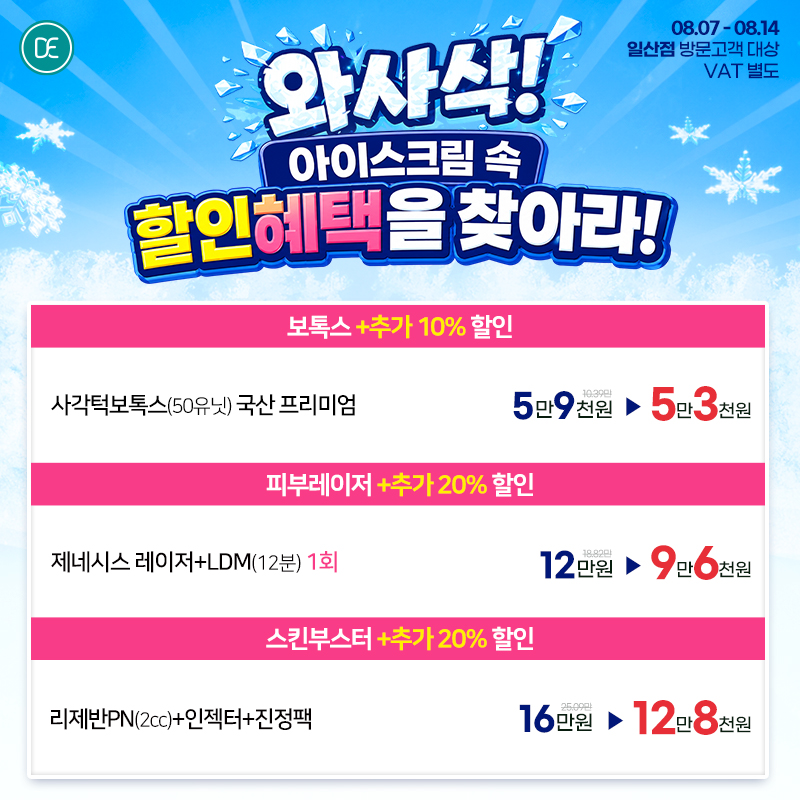 팝업