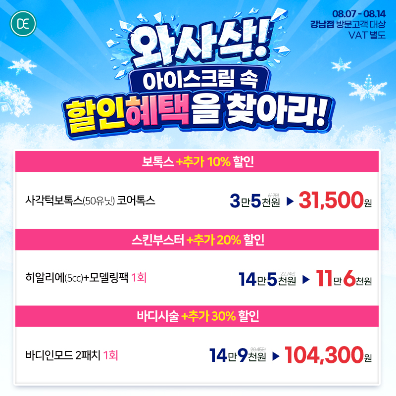 팝업
