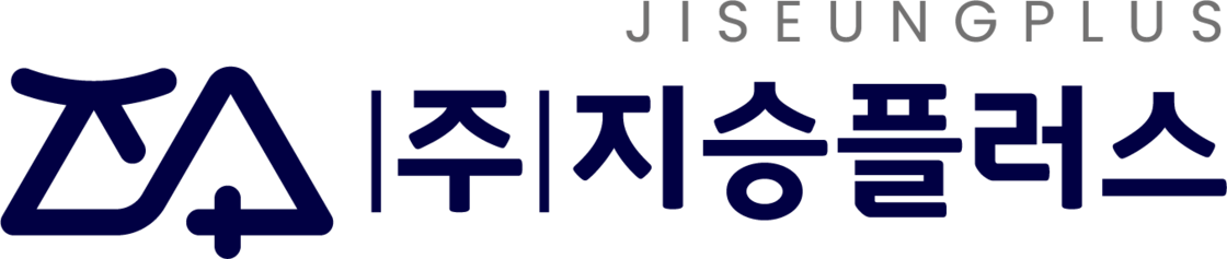 (주)지승플러스