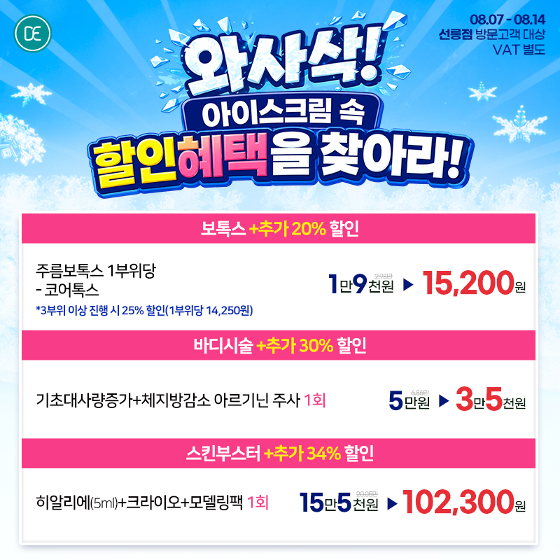 팝업