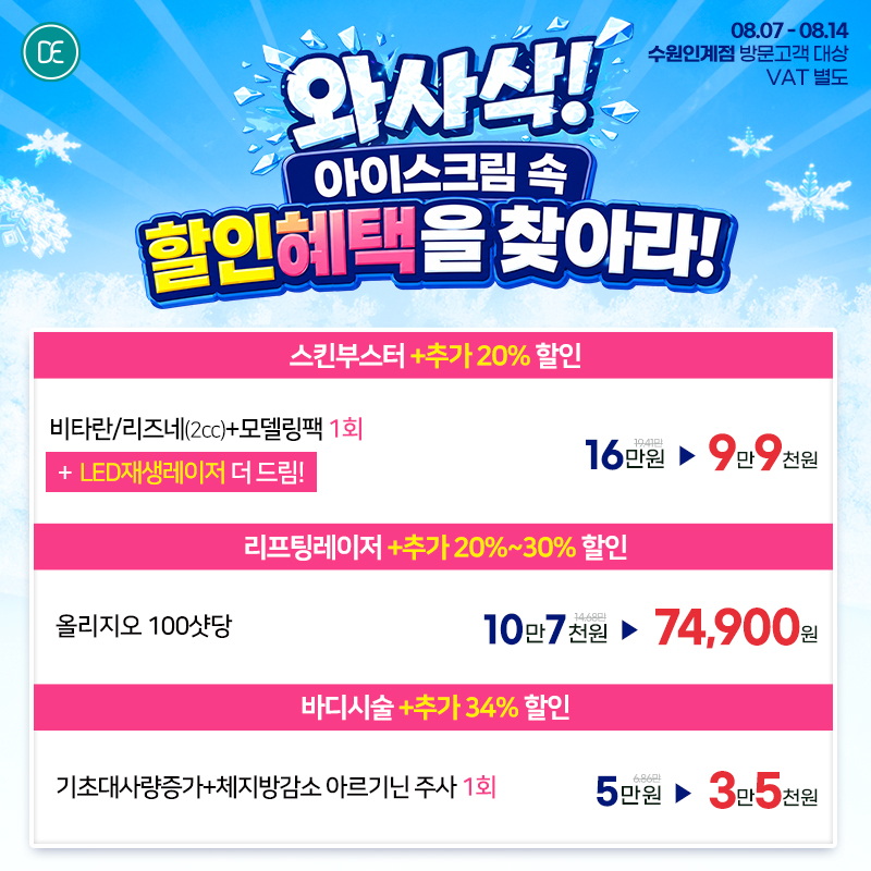 팝업