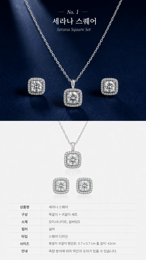 Rubov Jewelry