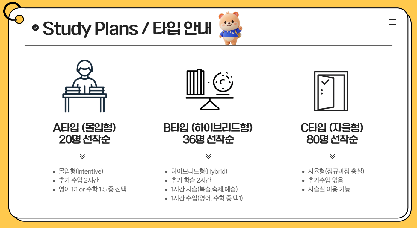 케플러 주니어연수 공식 안내 자료 23, 2026년 8월 7일 등록
