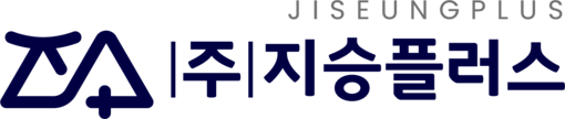 (주)지승플러스