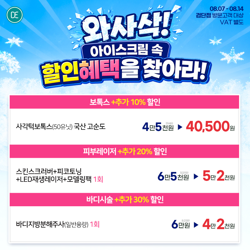 팝업