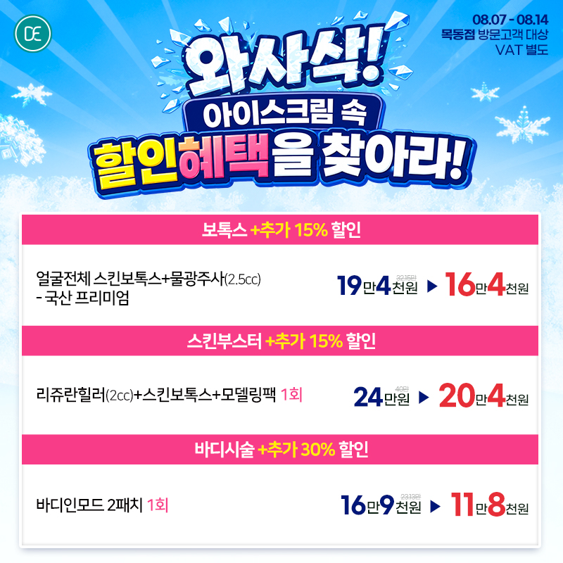 팝업