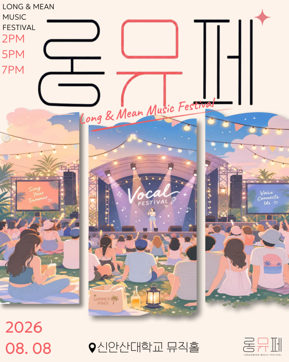 게시판 썸네일
