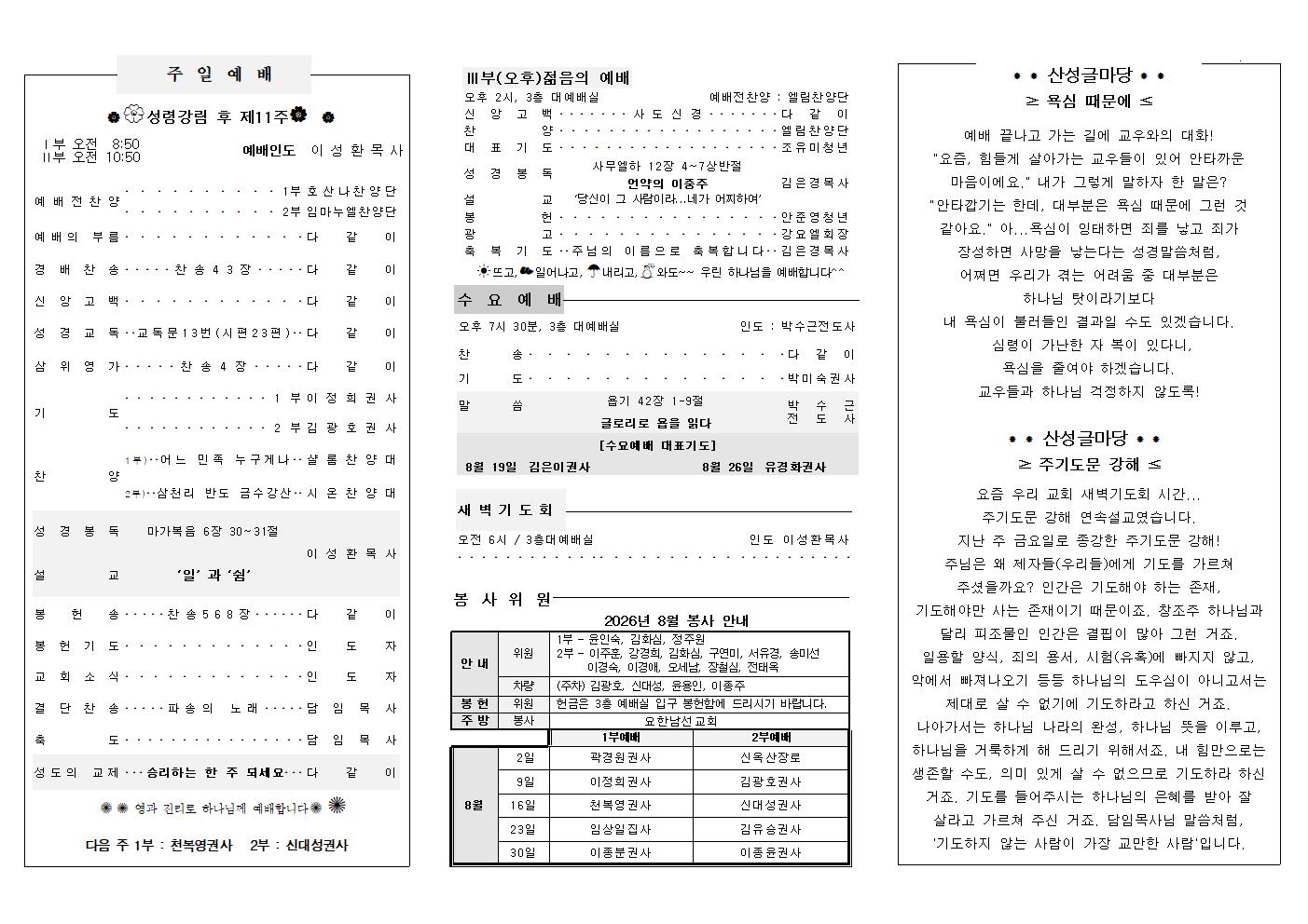 게시판 썸네일