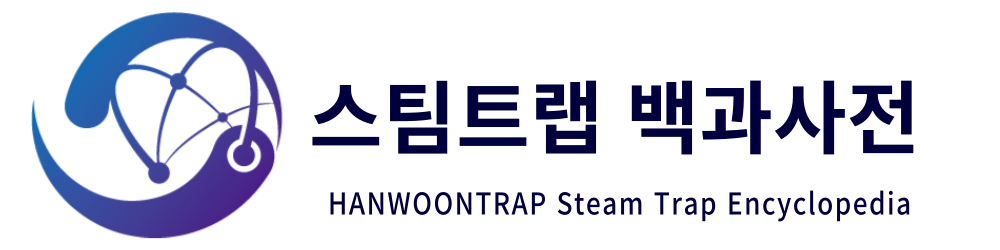 한운트랩 | 스팀트랩 백과사전