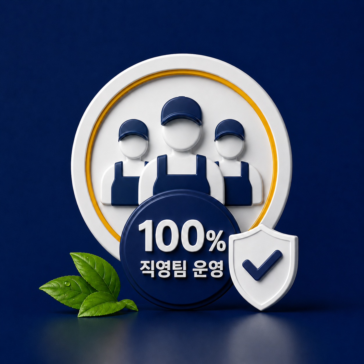 투명한 정찰가