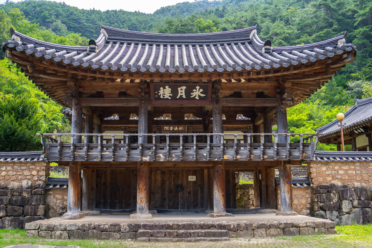 빙계서원