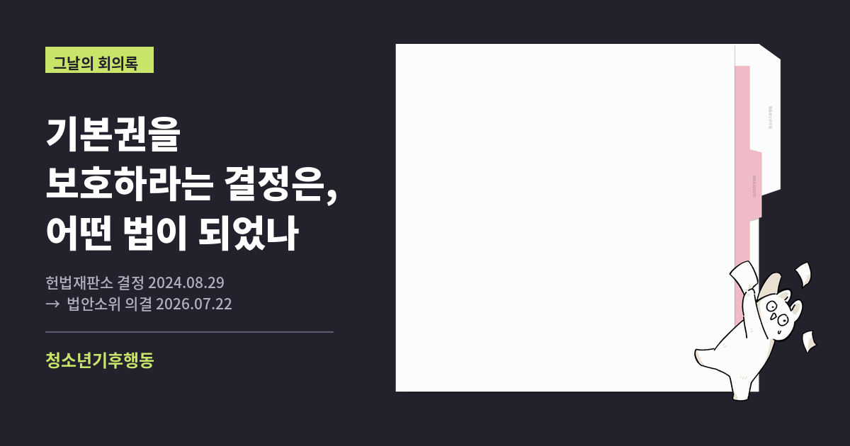 🔎 위의 이미지를 누르면 캠페인 페이지로 이동합니다