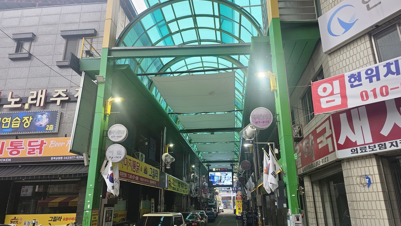 음성군 삼성시장