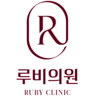 양재역피부과 양재피부과  강남울쎄라 강남세르프 울쎄라 세르프 엘라비에리투오 리쥬란  | 루비의원 양재