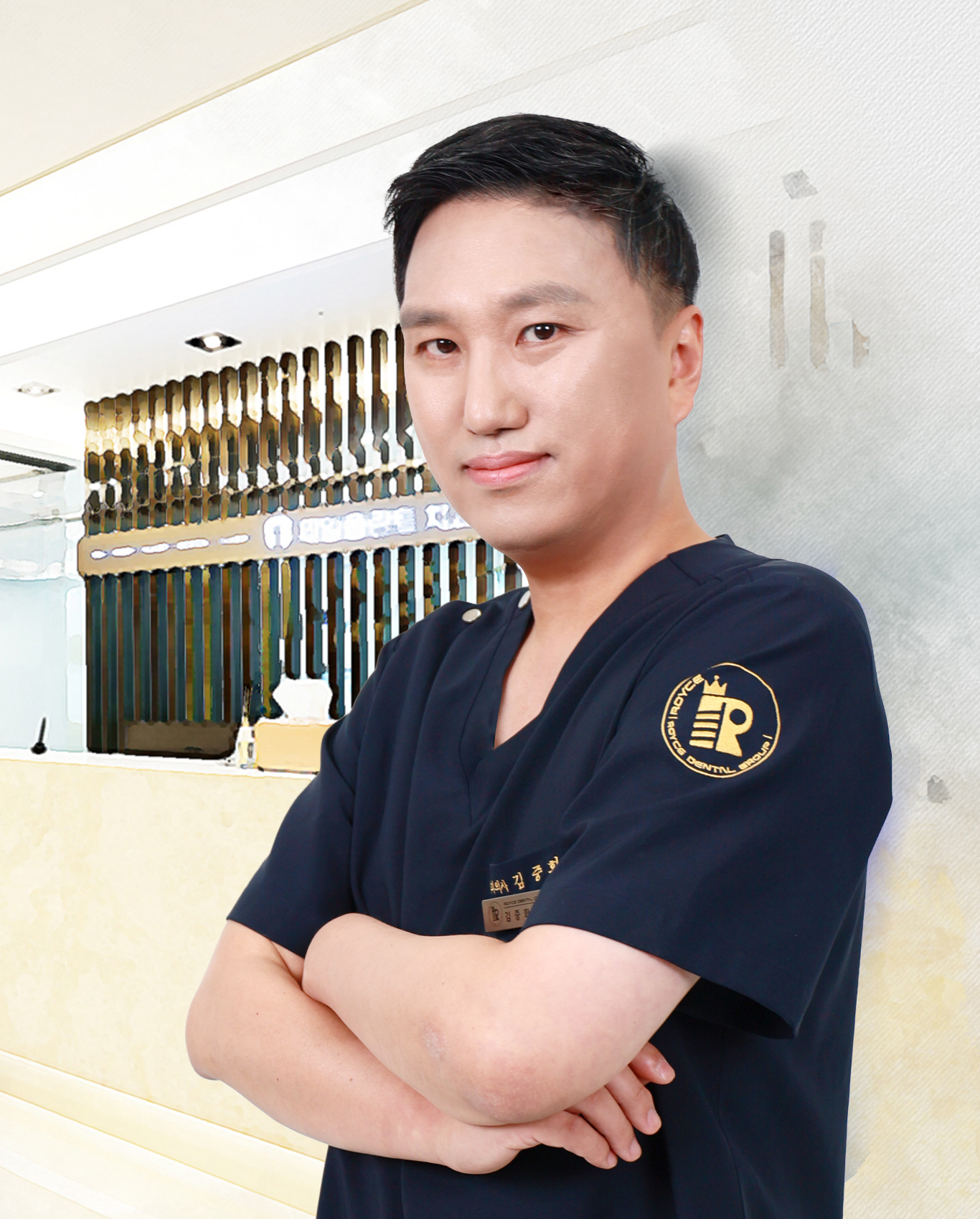 김중화 대표원장