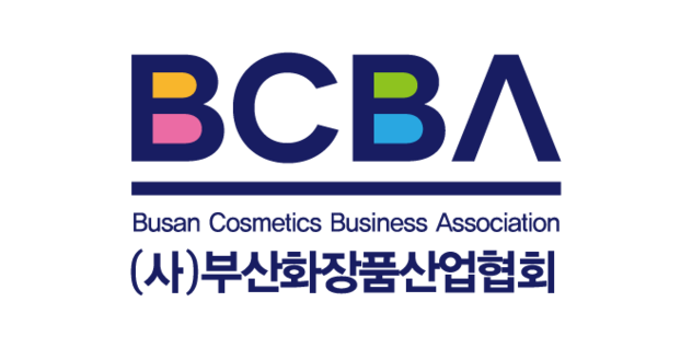 부산화장품산업협회