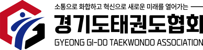 경기도태권도협회