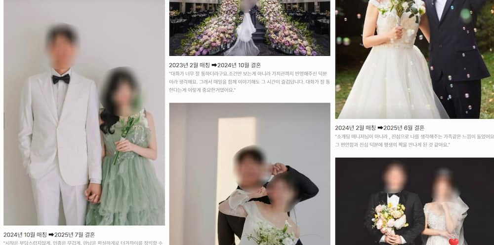 더가까이 커플 게시판을 알리는 이미지