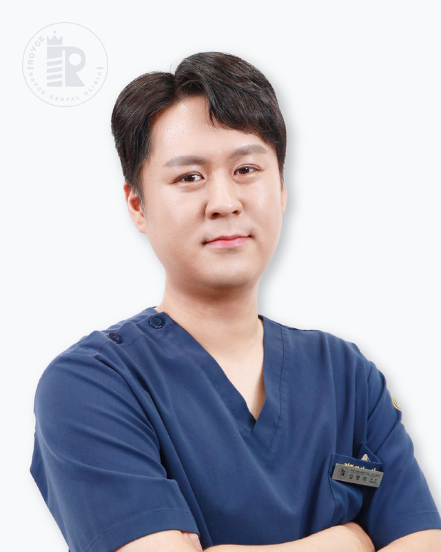 심형석 원장
