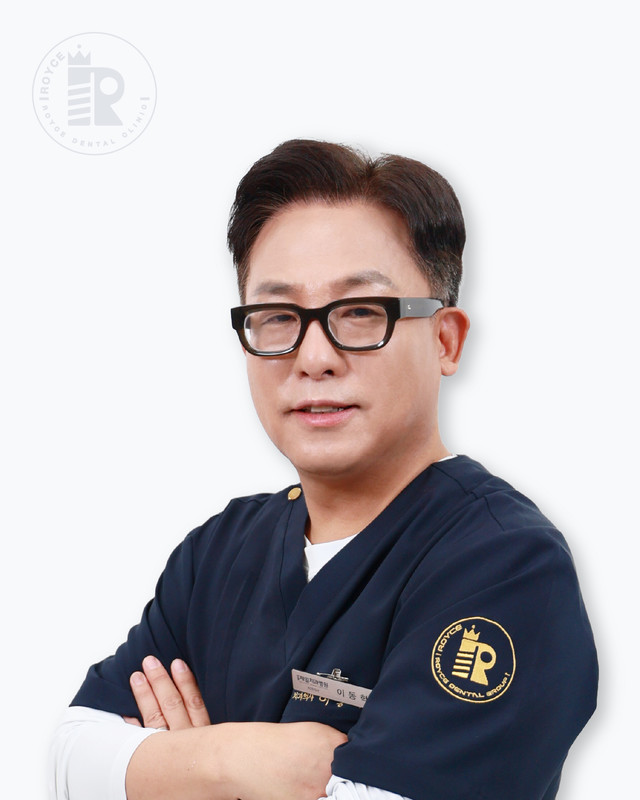 이동혁 대표원장