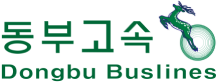 Dongbu Buslines
