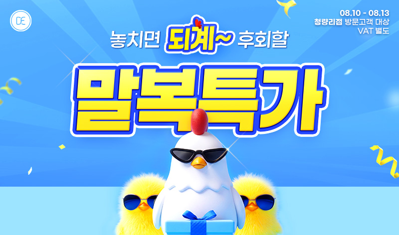 돌