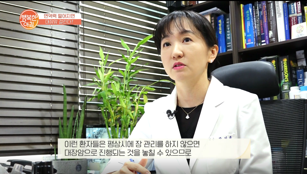 채널A 행복한아침 출연 썸네일