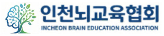 3바디 7코드 | 몸튼튼 마음튼튼 뇌튼튼 | 인천뇌교육협회