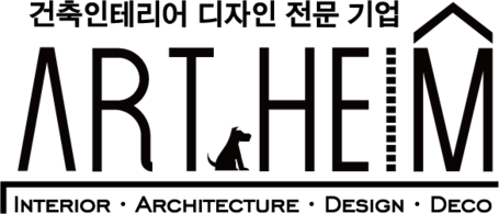 아트하임