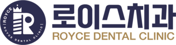 로이스치과 통합사이트 | Roycedental