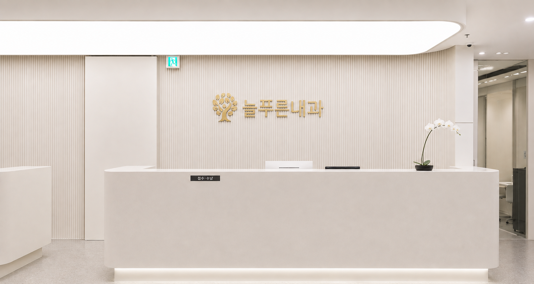 병원소개 페이지 배경 이미지