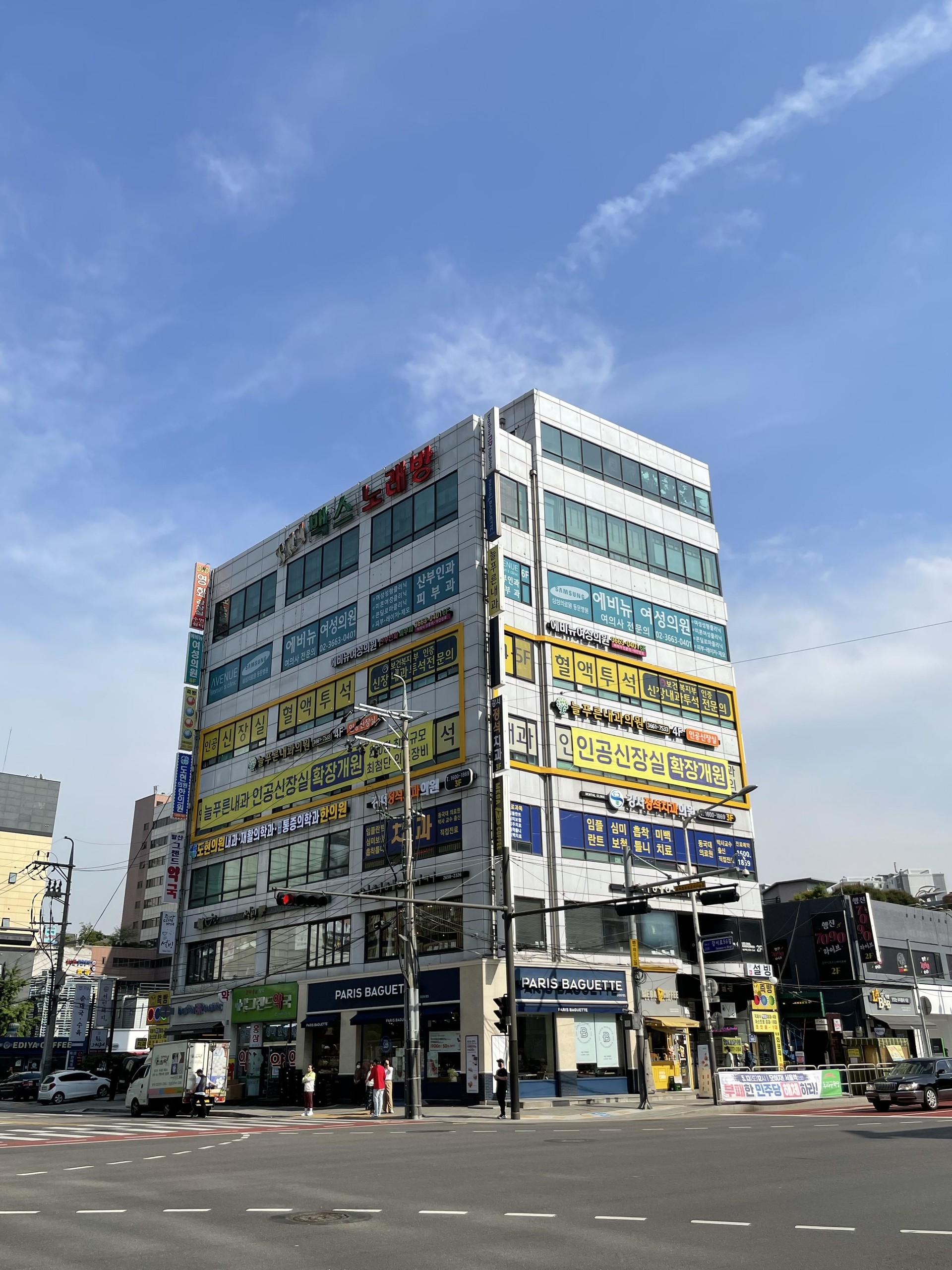 병원 외부 전경 1