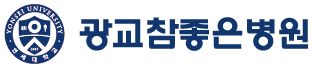 광교참좋은병원 | 중증 회복기 재활·집중치료 재활병원