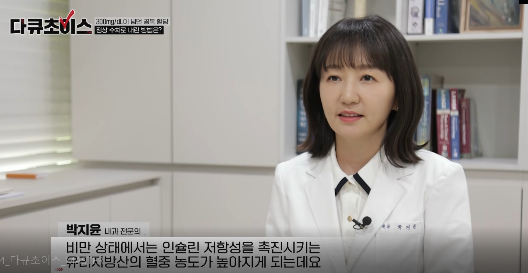 JTBC 다큐초이스 썸네일