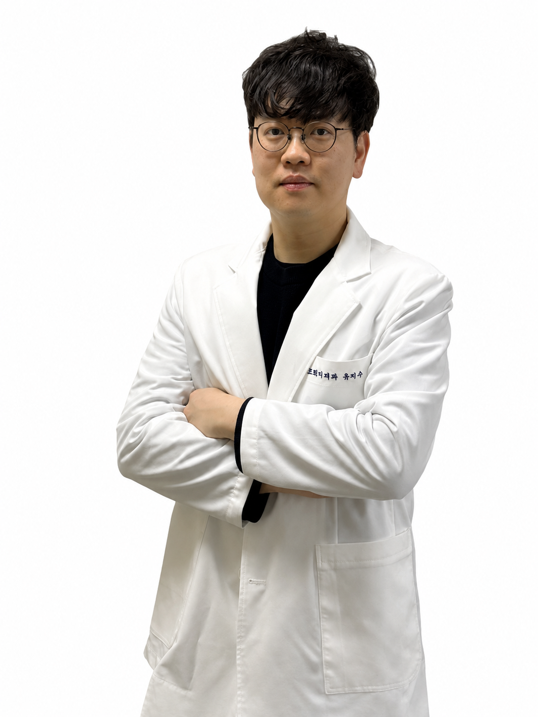 유지수 원장