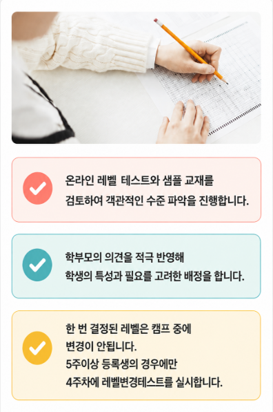 케플러 주니어연수 공식 안내 자료 11, 2026년 8월 11일 등록