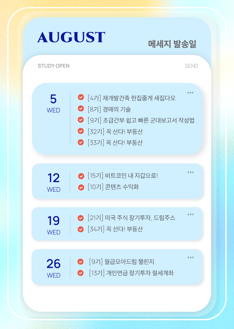 게시판 썸네일