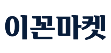 이꼰마켓