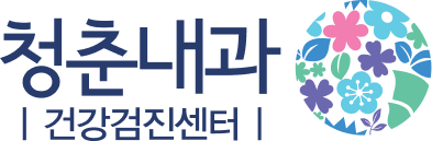 청춘내과의원